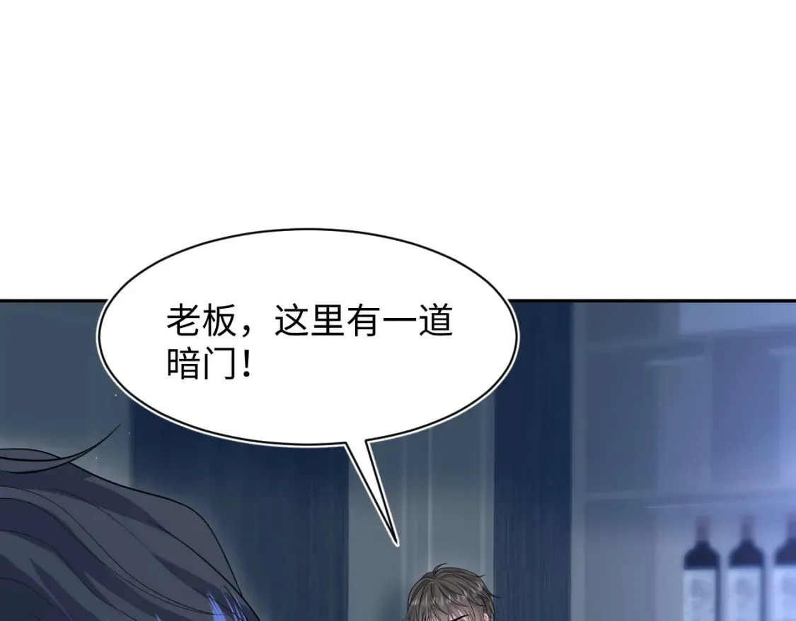 286 青梅竹马 第86页