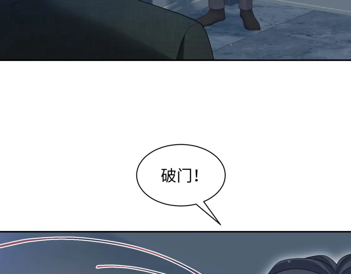 286 青梅竹马 第88页