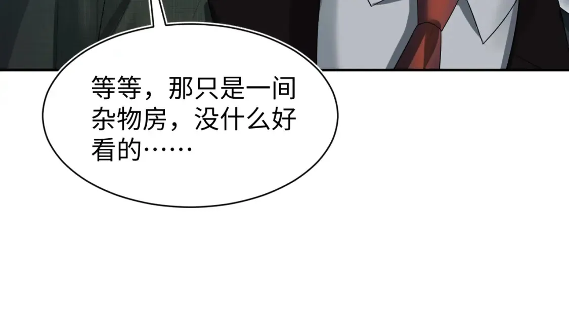 286 青梅竹马 第90页