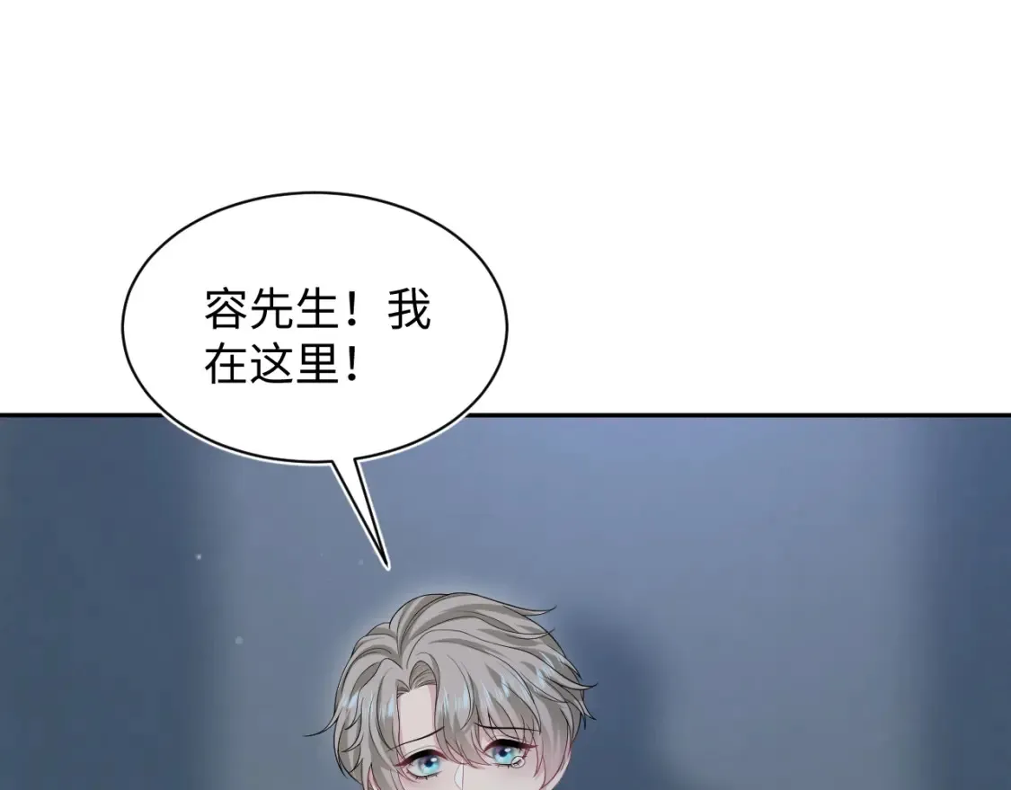 286 青梅竹马 第94页