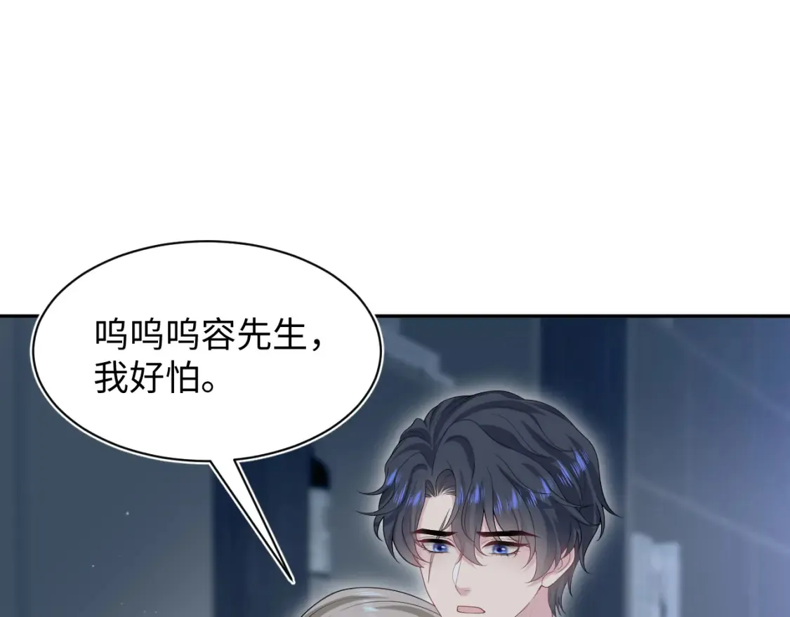 286 青梅竹马 第98页