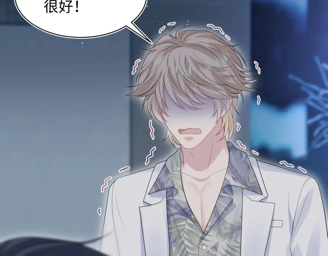286 青梅竹马 第101页
