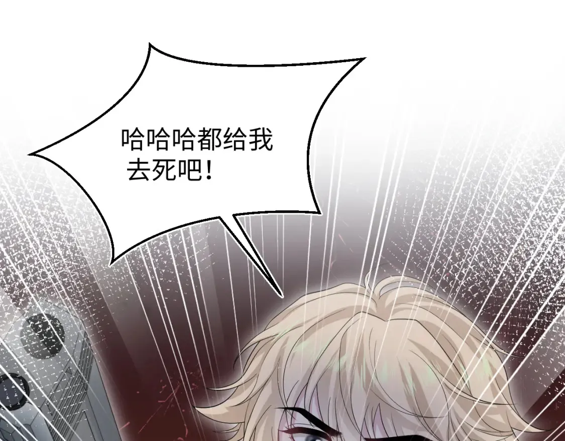 286 青梅竹马 第104页