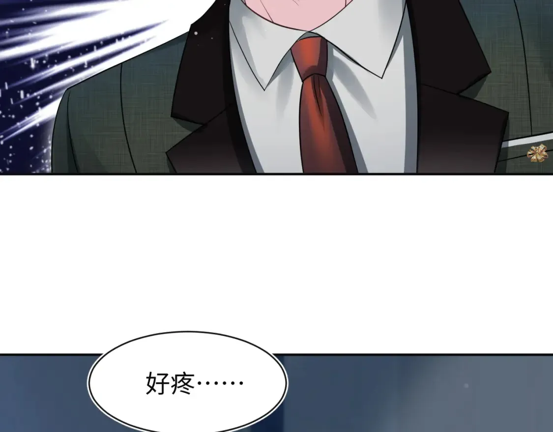 287 我真的不想失去 第9页