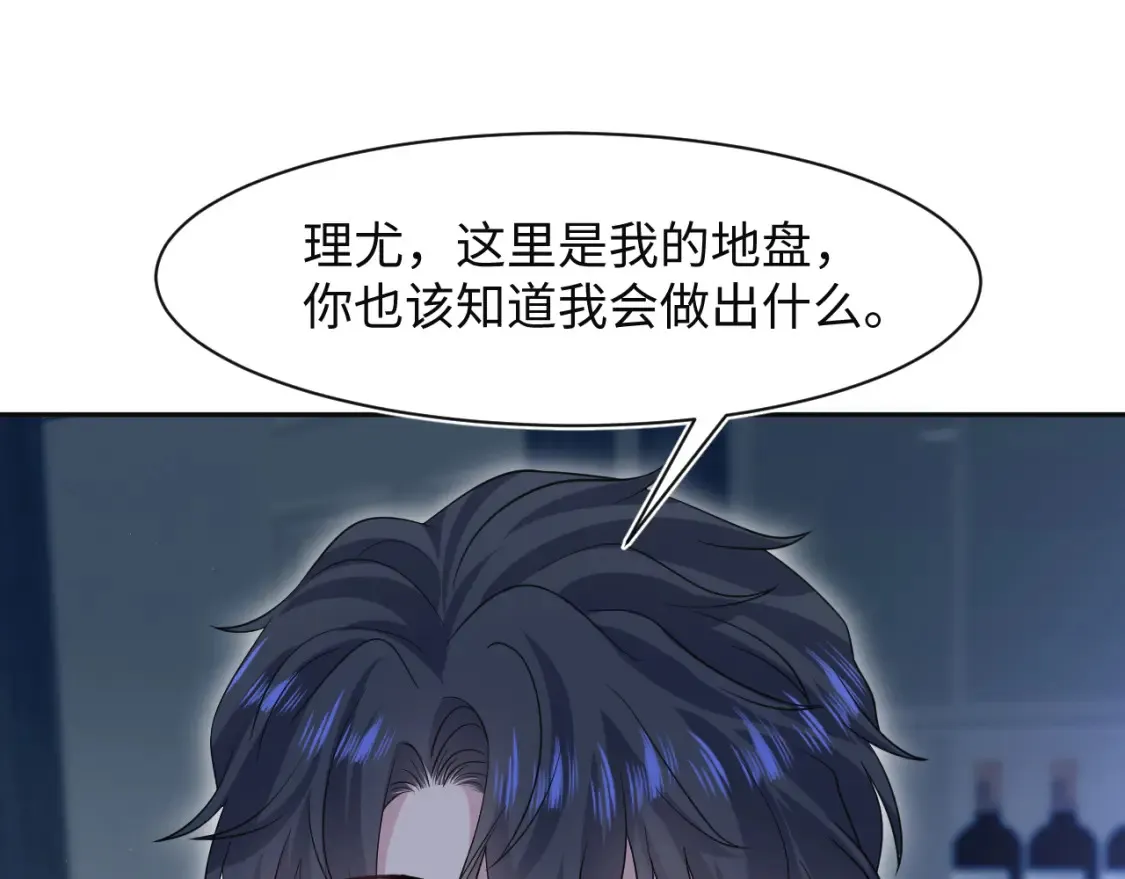 287 我真的不想失去 第18页