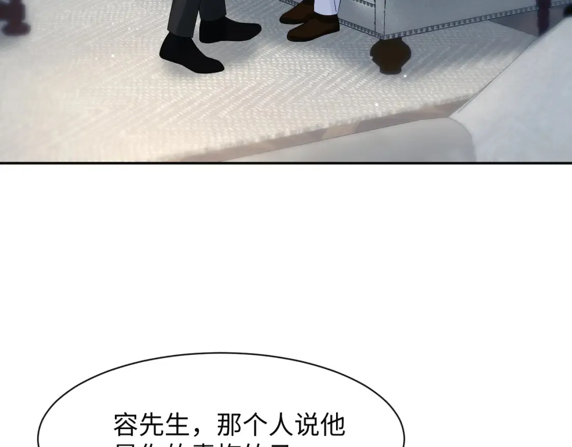 287 我真的不想失去 第35页