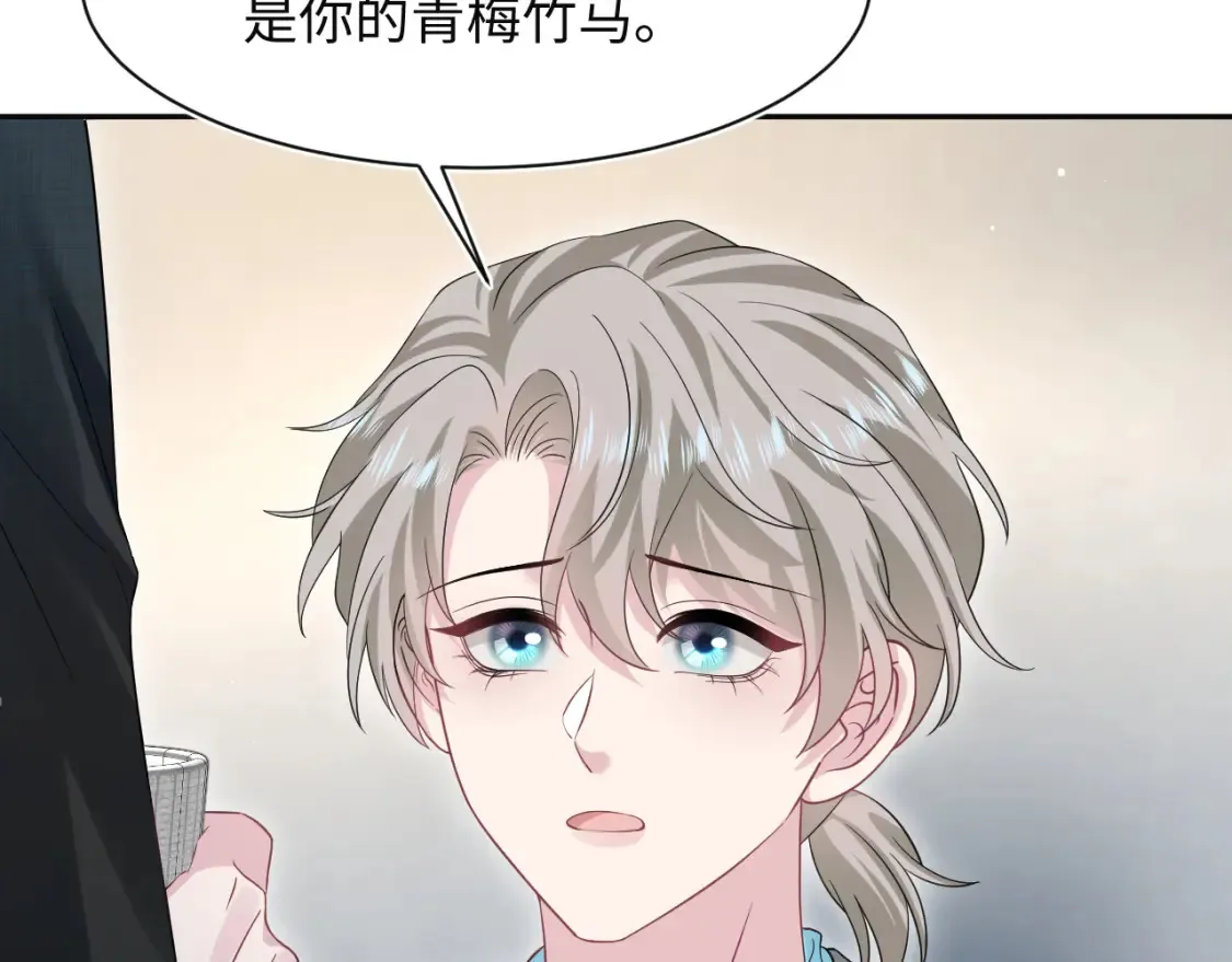 287 我真的不想失去 第36页