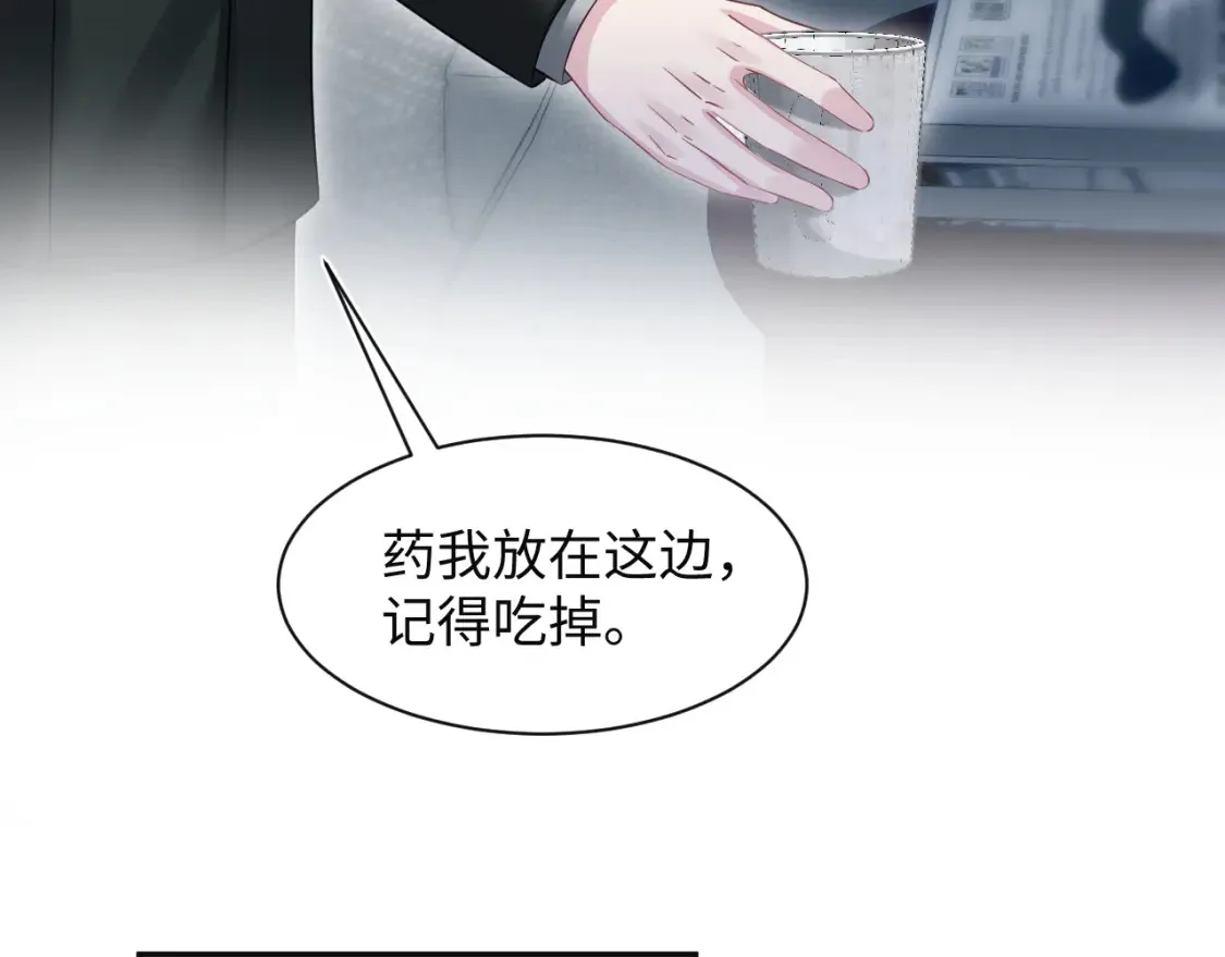 287 我真的不想失去 第43页
