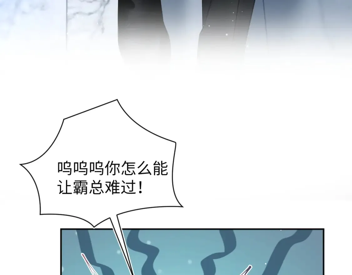287 我真的不想失去 第50页