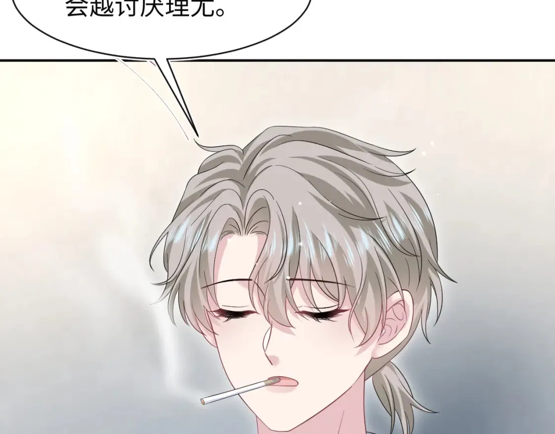 287 我真的不想失去 第53页