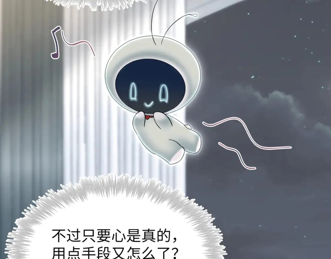287 我真的不想失去 第59页
