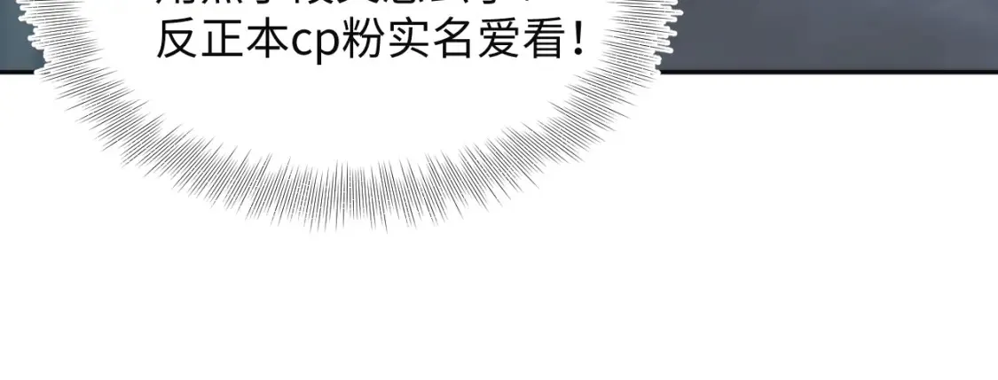 287 我真的不想失去 第60页