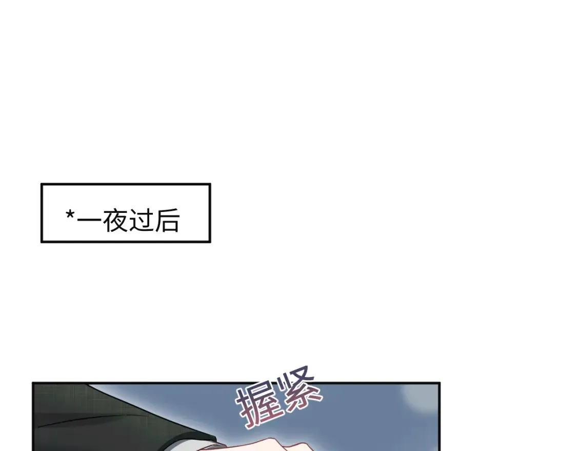 287 我真的不想失去 第61页