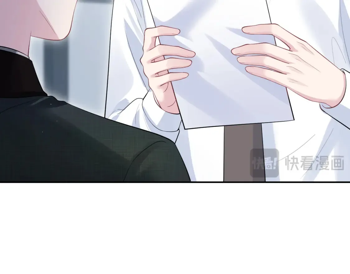 287 我真的不想失去 第85页