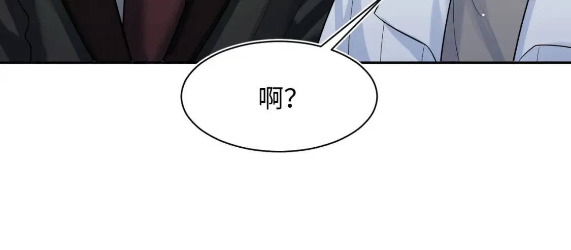 287 我真的不想失去 第90页