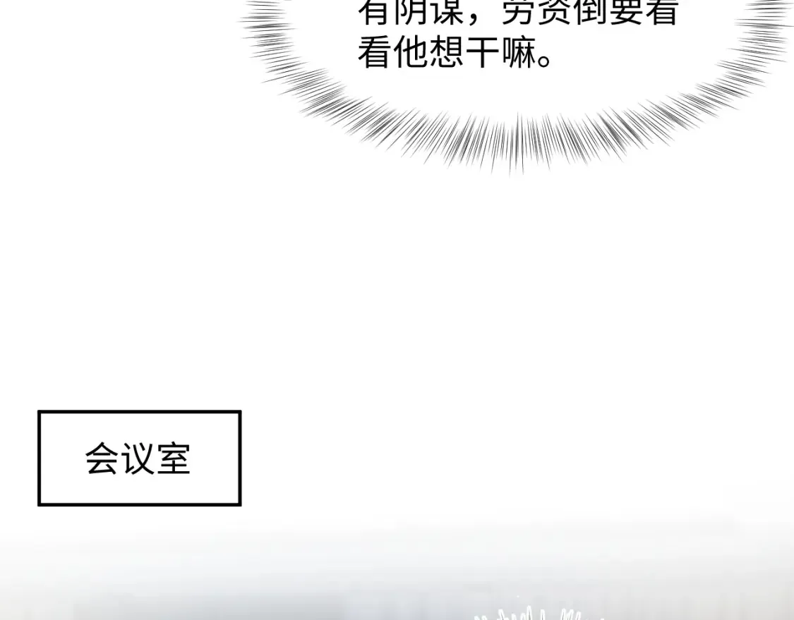 287 我真的不想失去 第93页