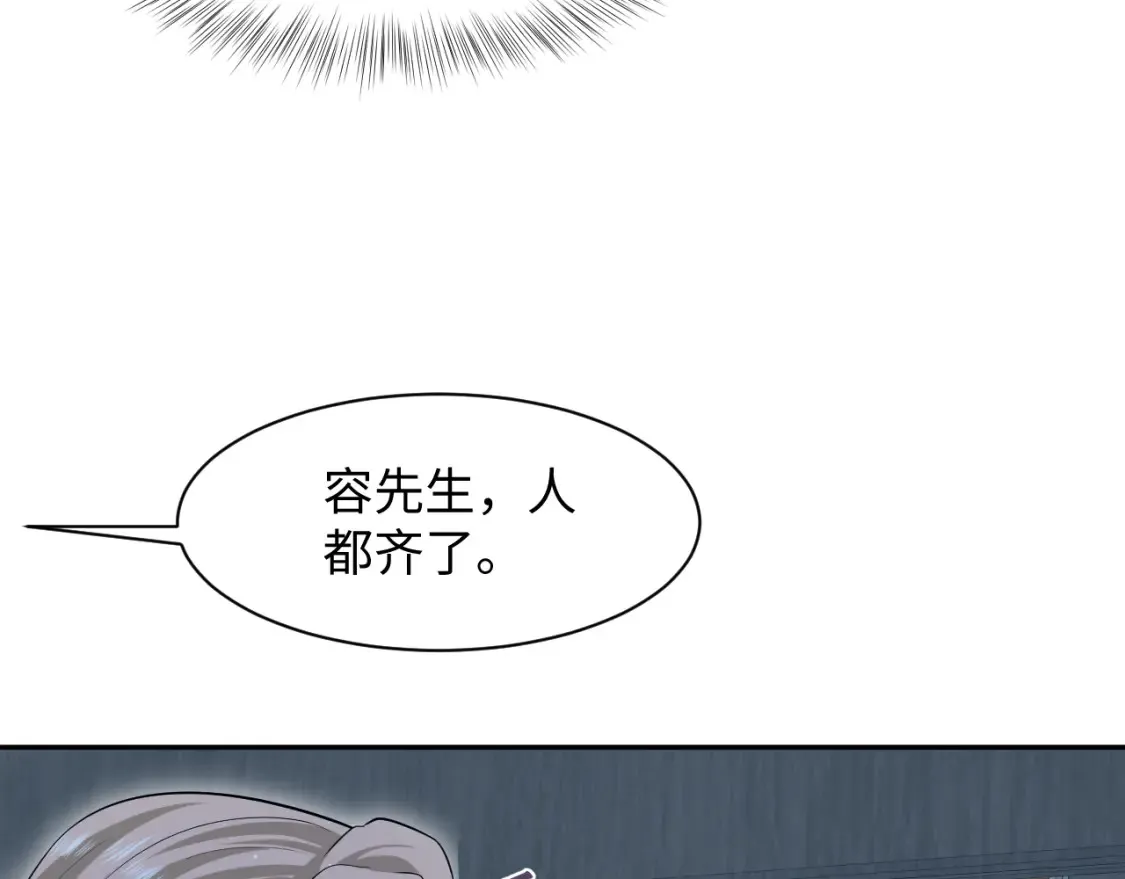 287 我真的不想失去 第102页
