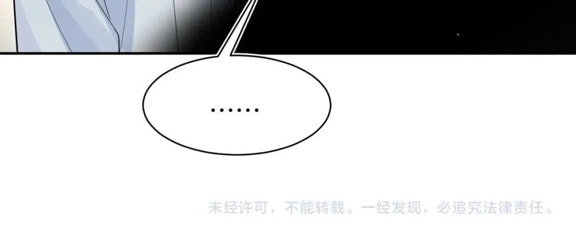 287 我真的不想失去 第107页