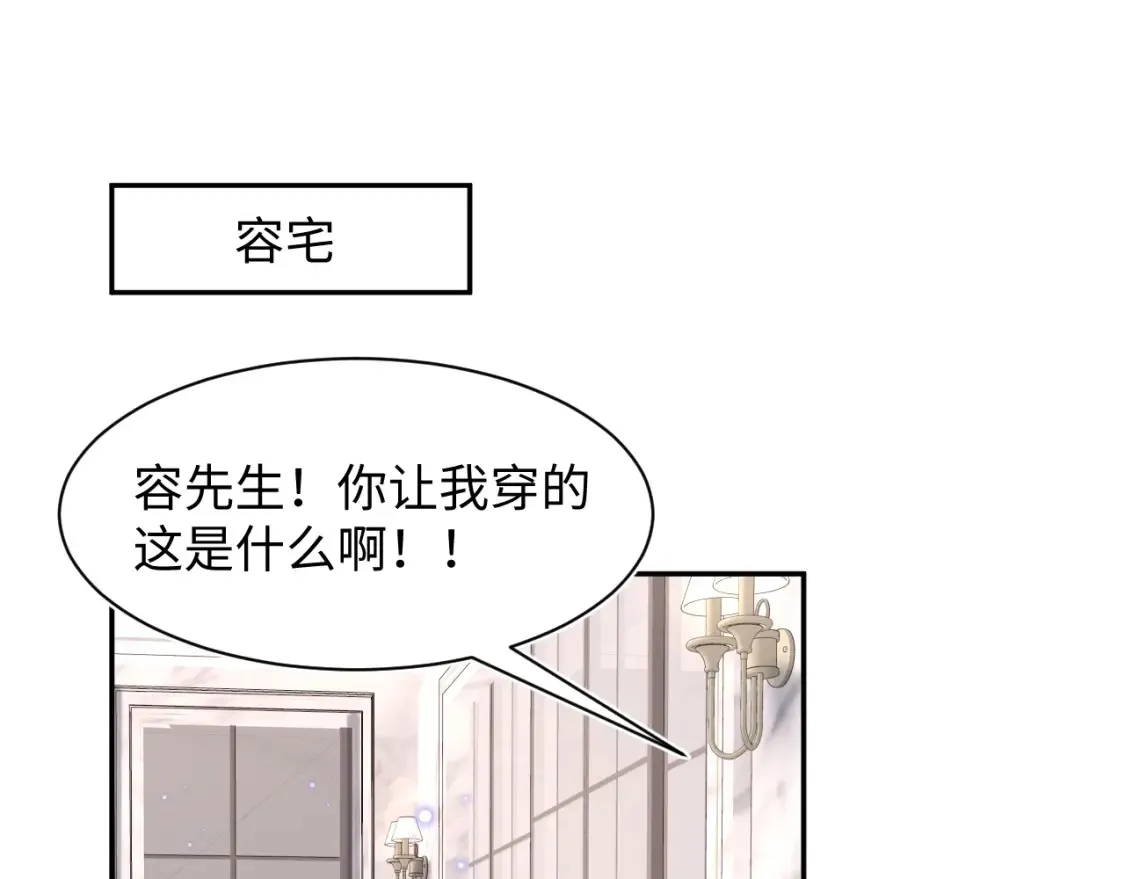 春节特典2 第1页