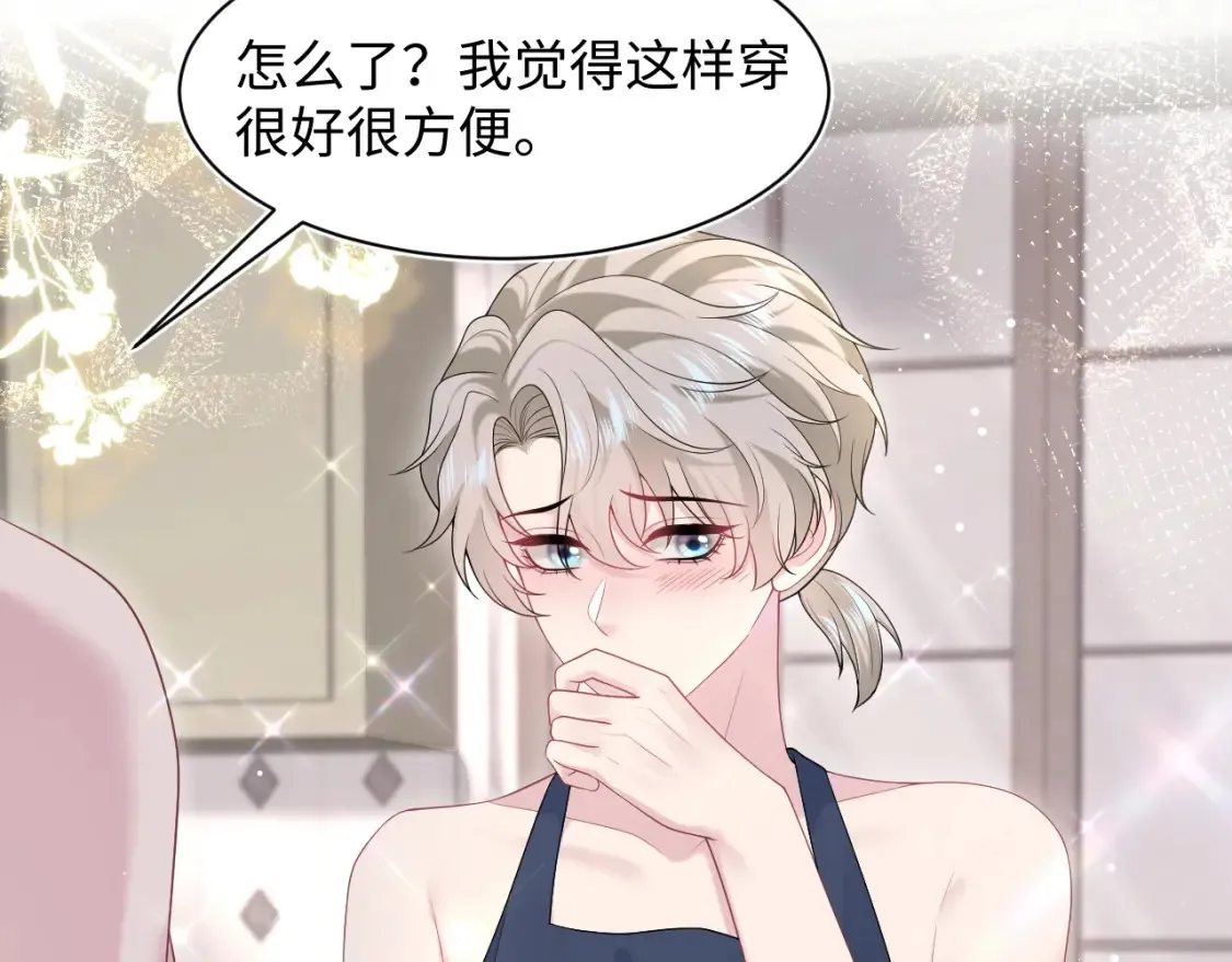 春节特典2 第3页