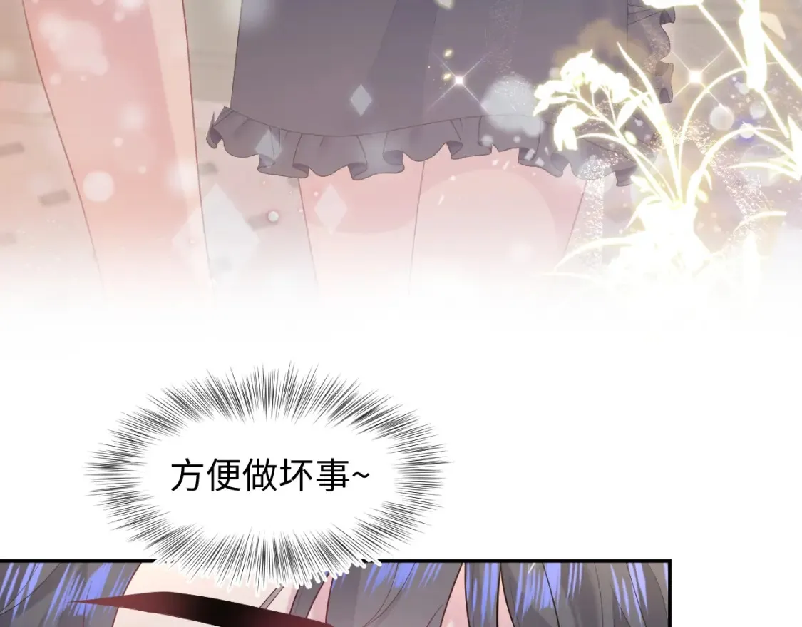 春节特典2 第5页