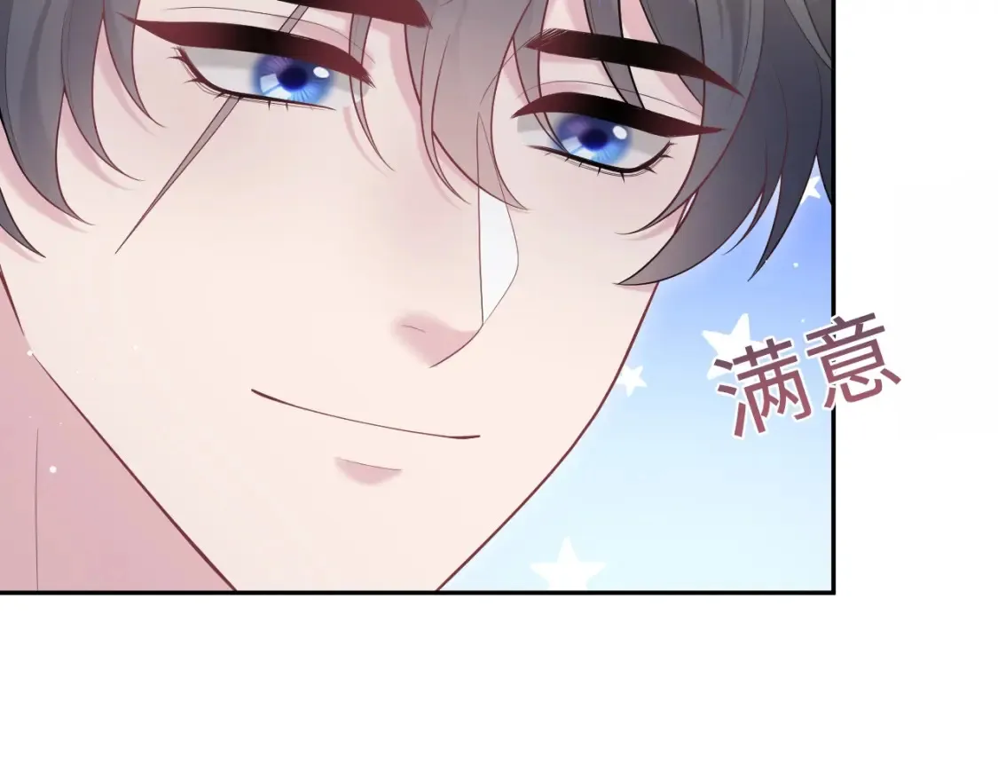 春节特典2 第6页
