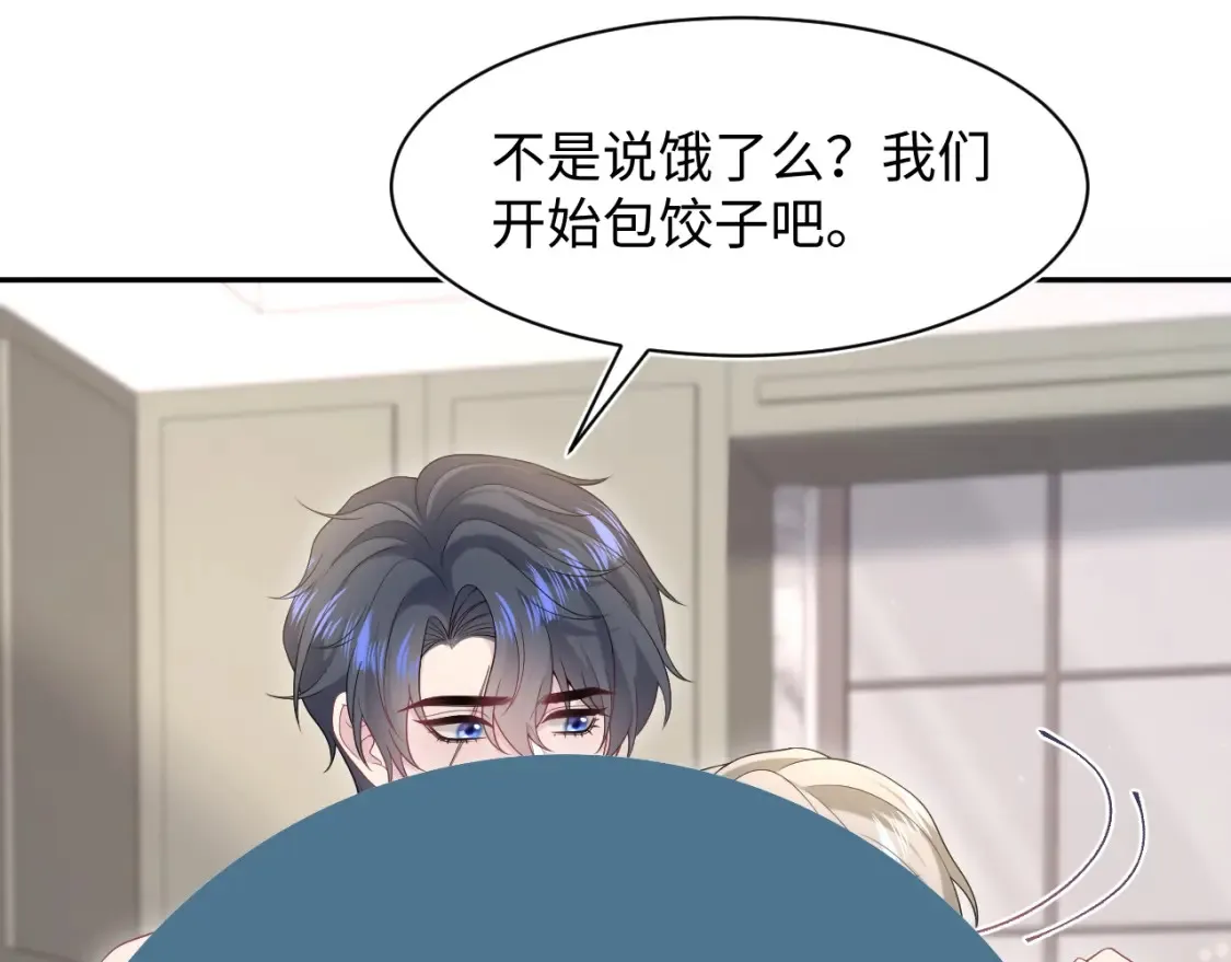 春节特典2 第7页