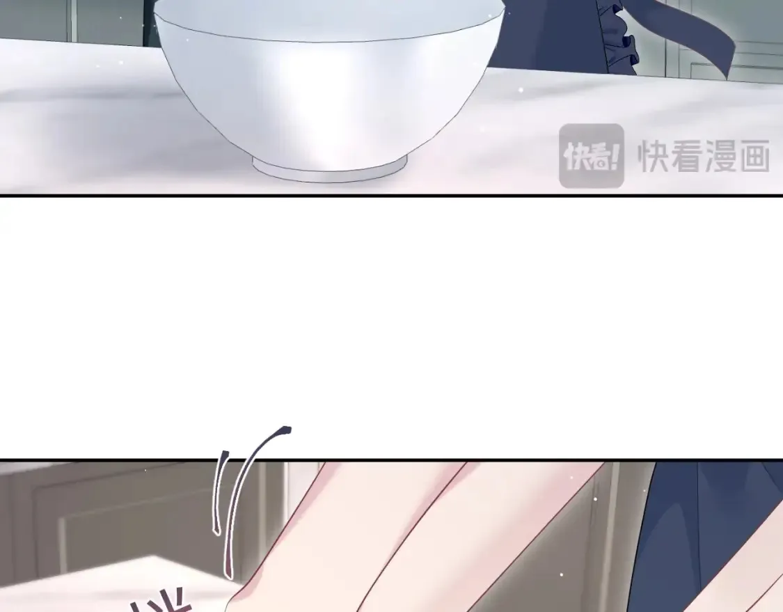 春节特典2 第9页
