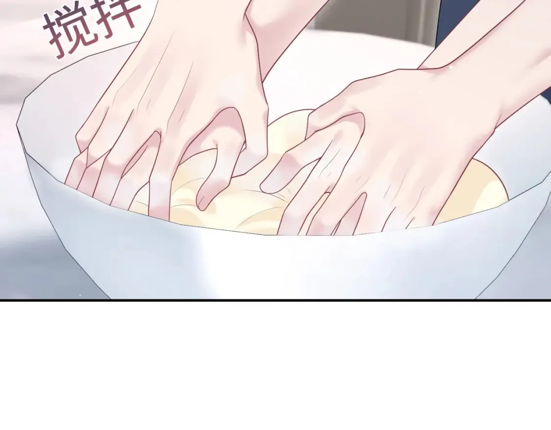 春节特典2 第10页