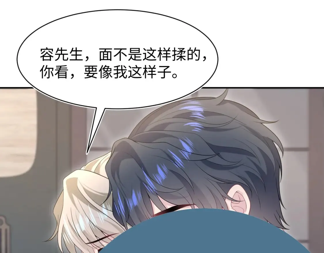 春节特典2 第11页