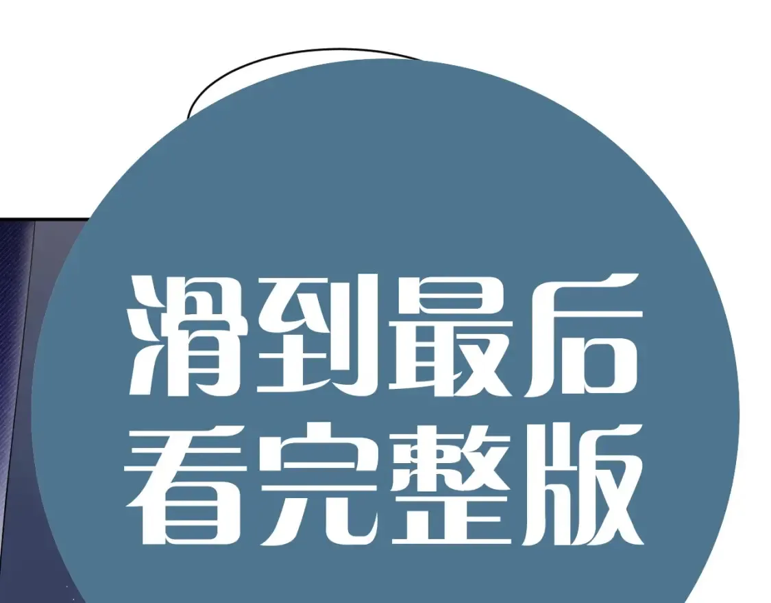 春节特典2 第13页