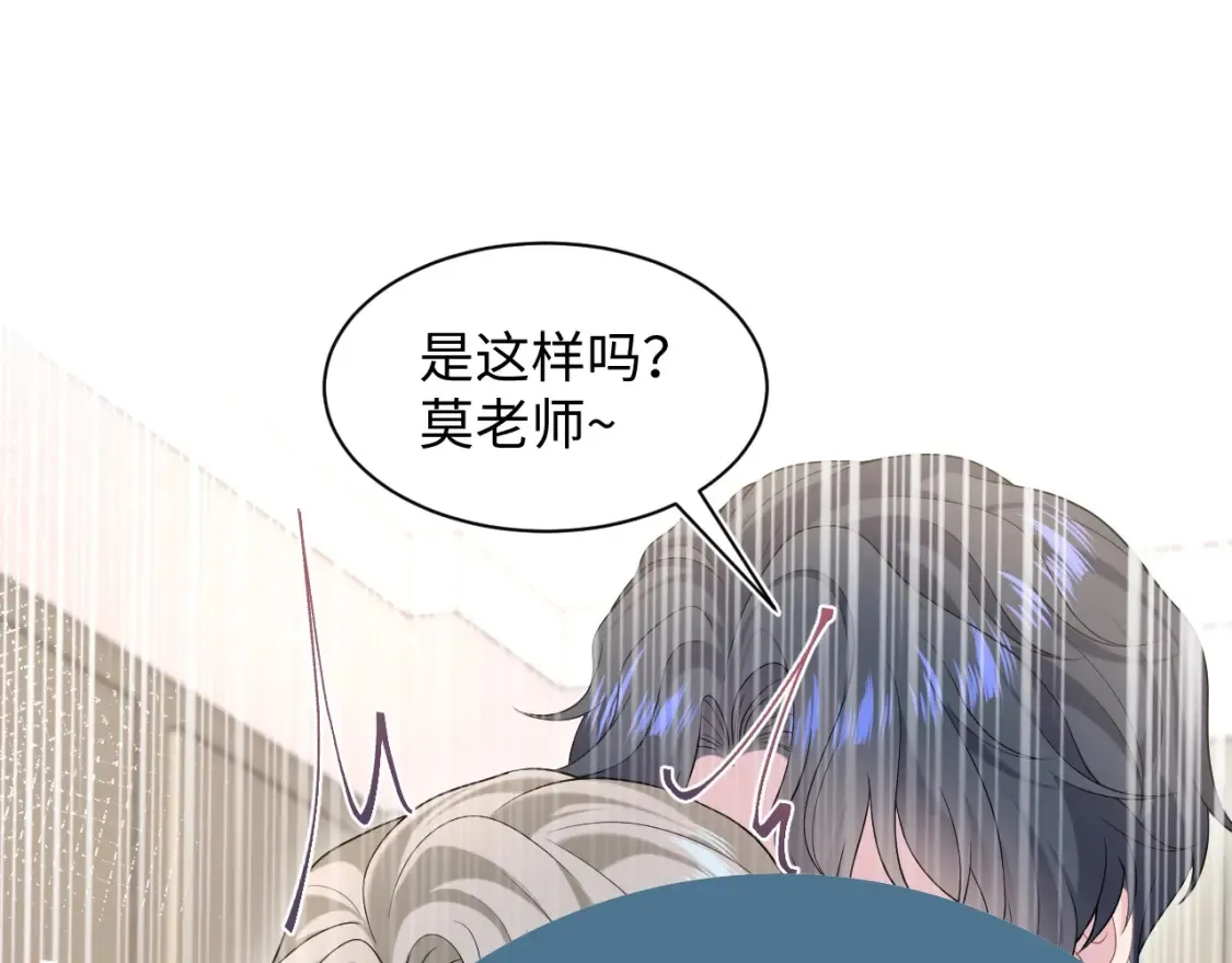 春节特典2 第15页