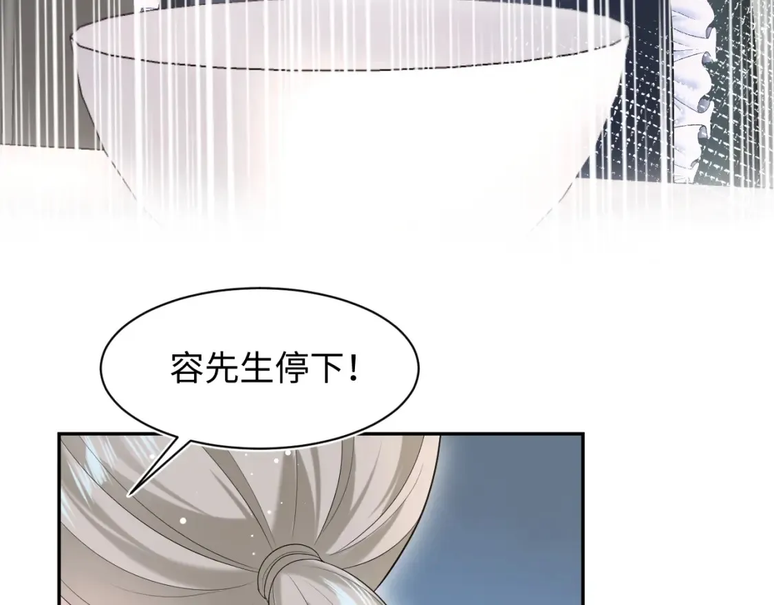 春节特典2 第18页