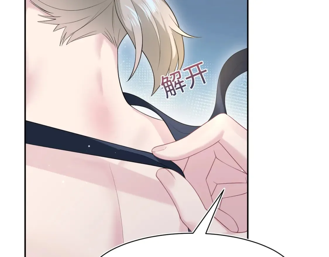 春节特典2 第19页