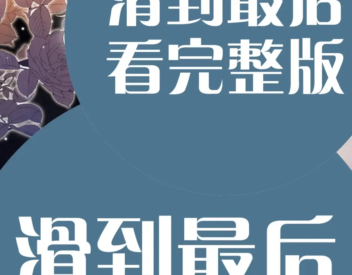 春节特典2 第21页