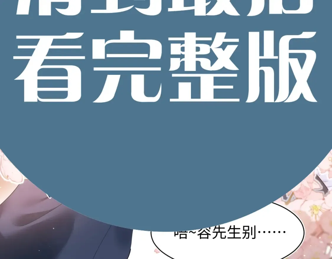 春节特典2 第22页
