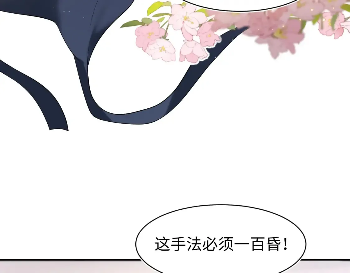 春节特典2 第23页