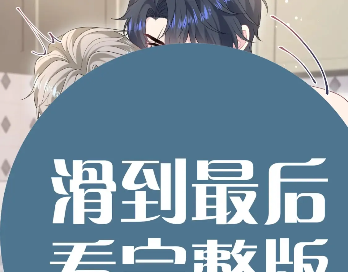春节特典2 第27页