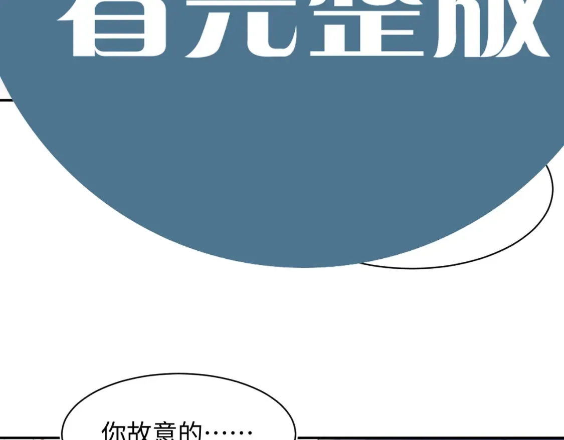 春节特典2 第31页