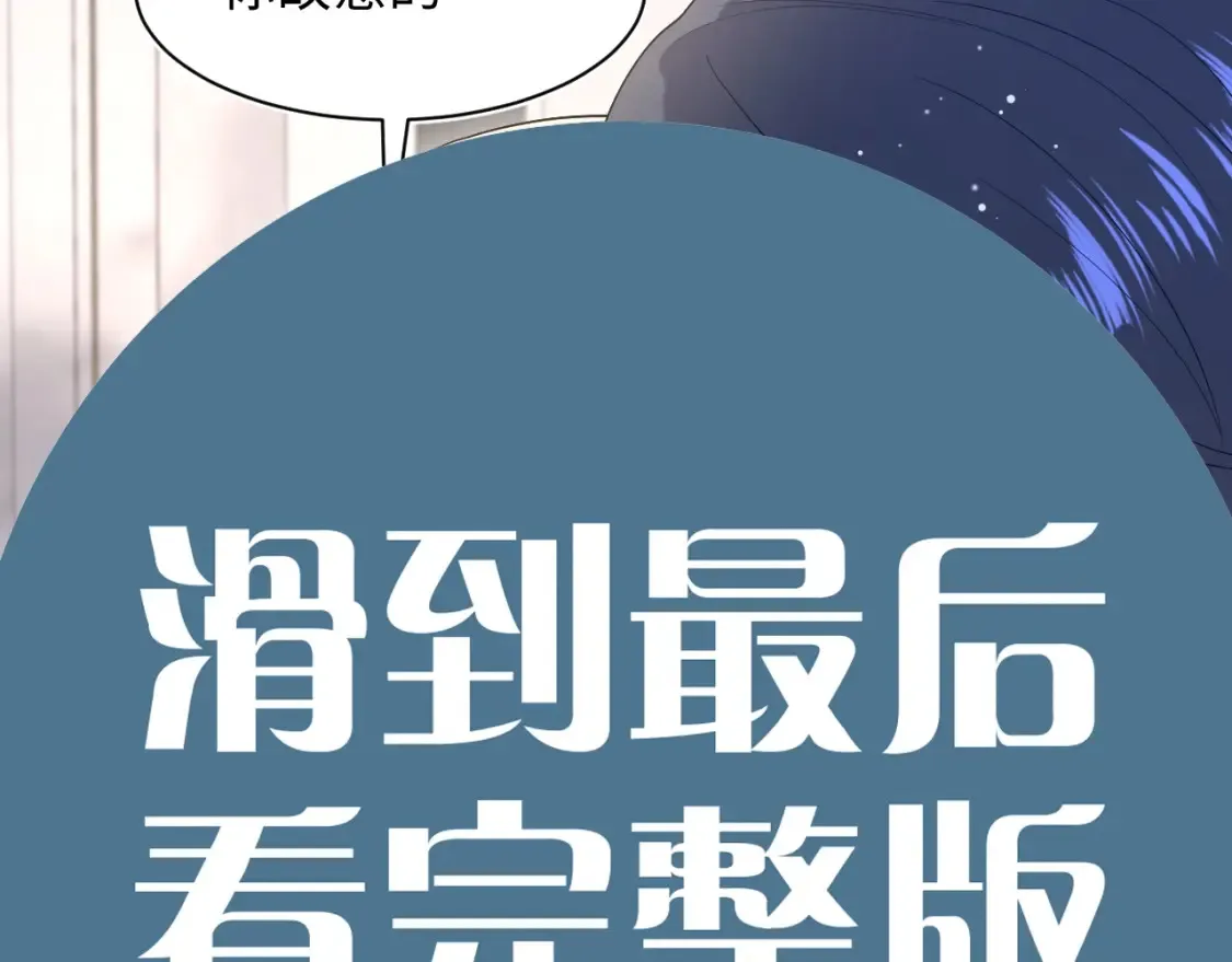 春节特典2 第32页