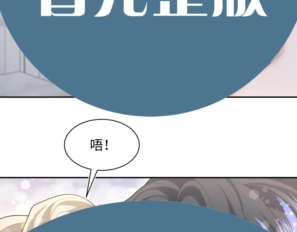 春节特典2 第33页