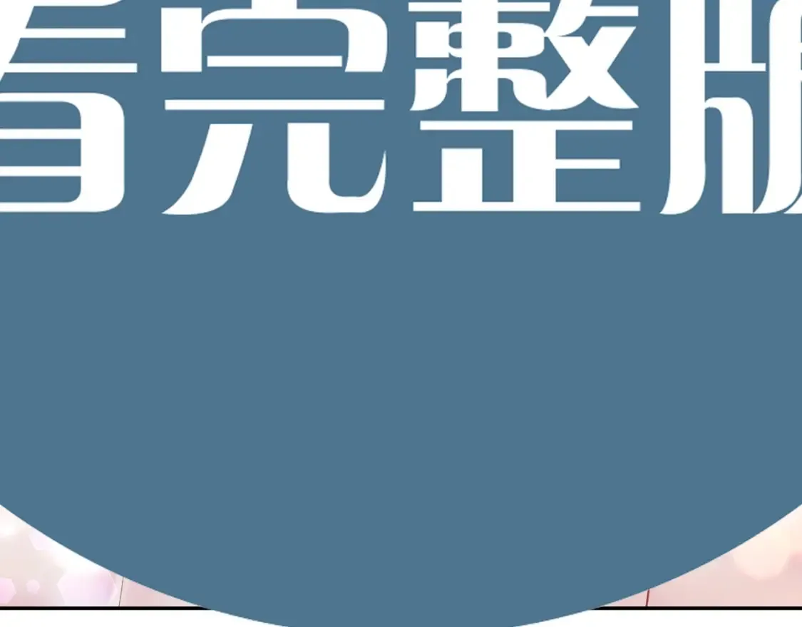 春节特典2 第35页
