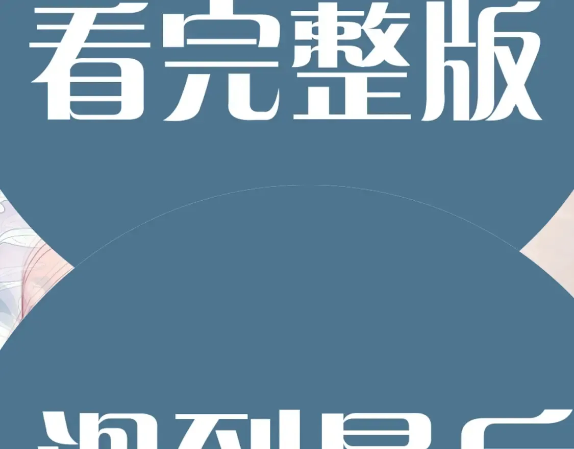 春节特典2 第39页