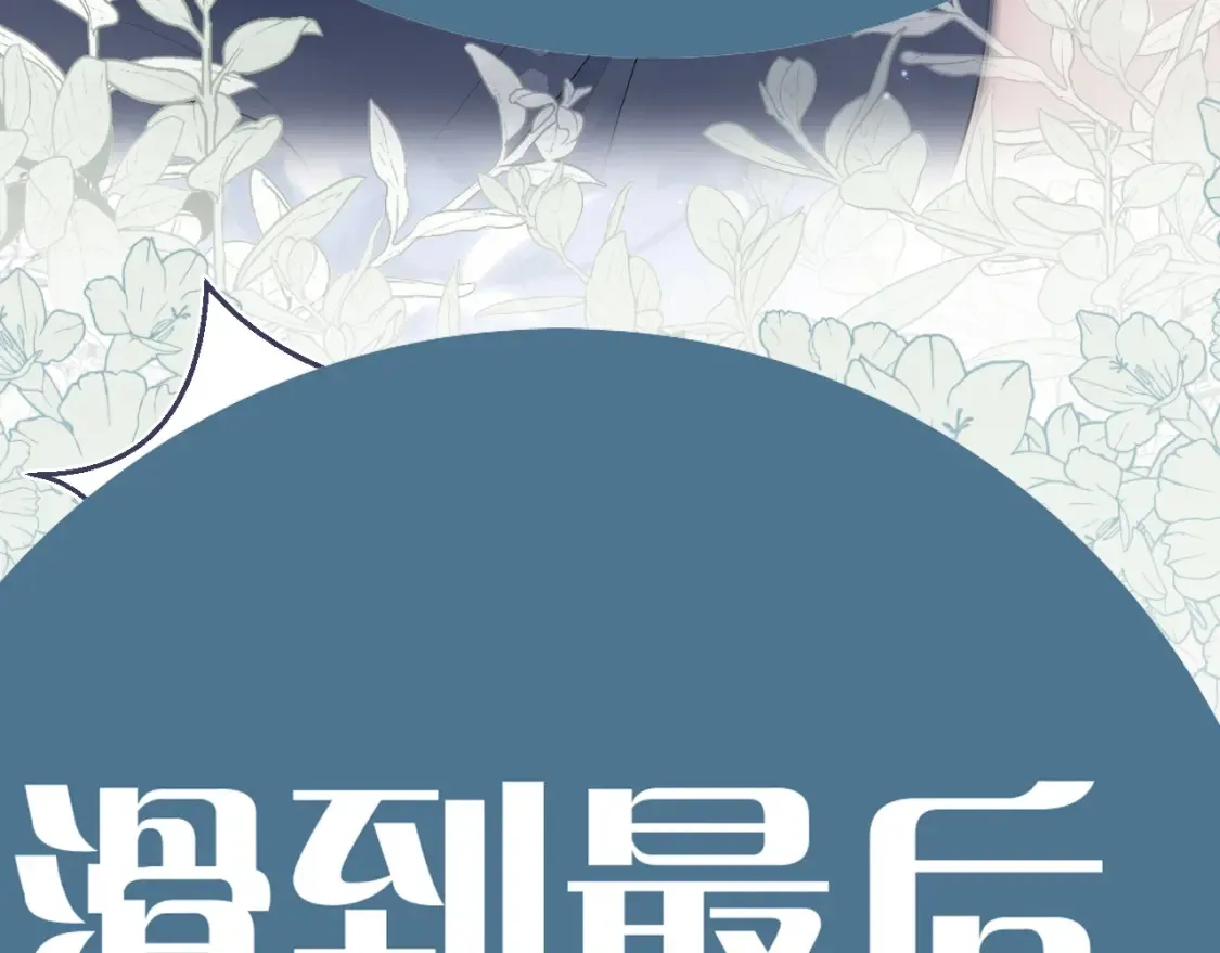 春节特典2 第41页