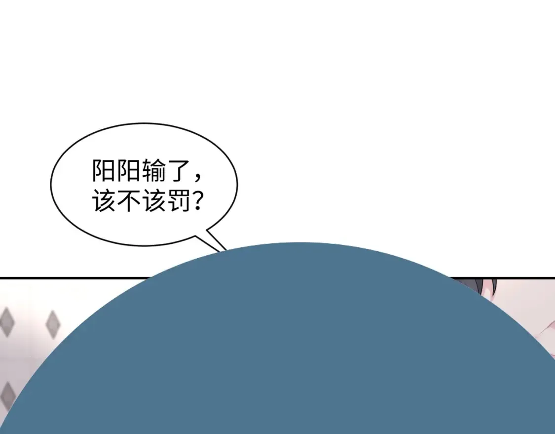 春节特典2 第45页