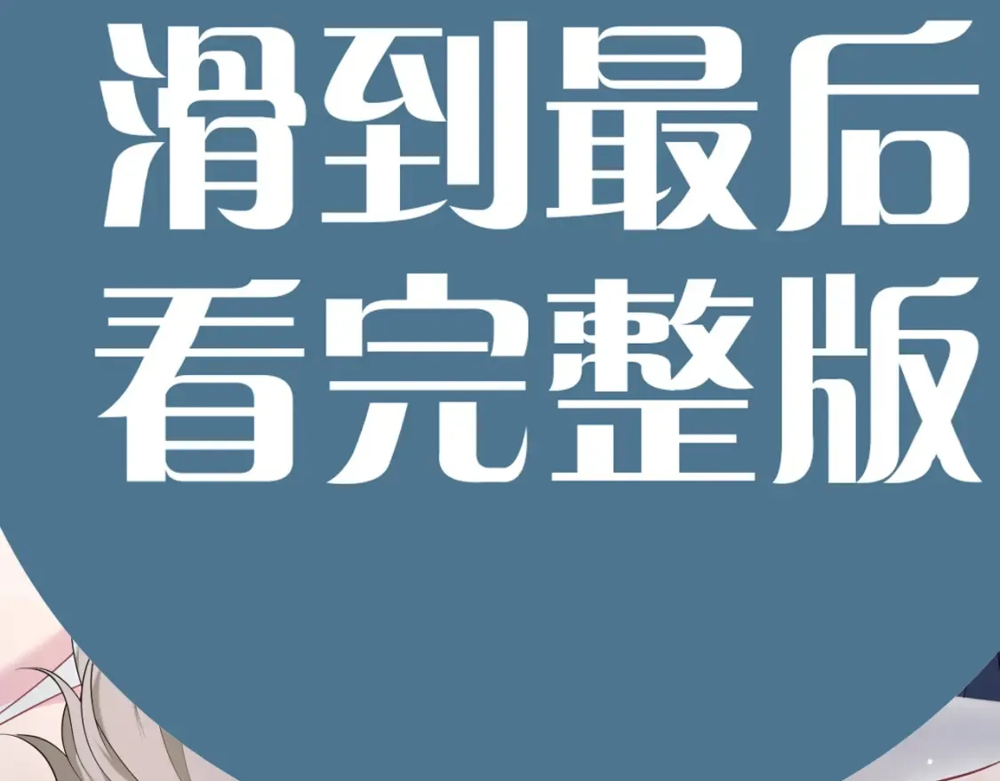 春节特典2 第46页