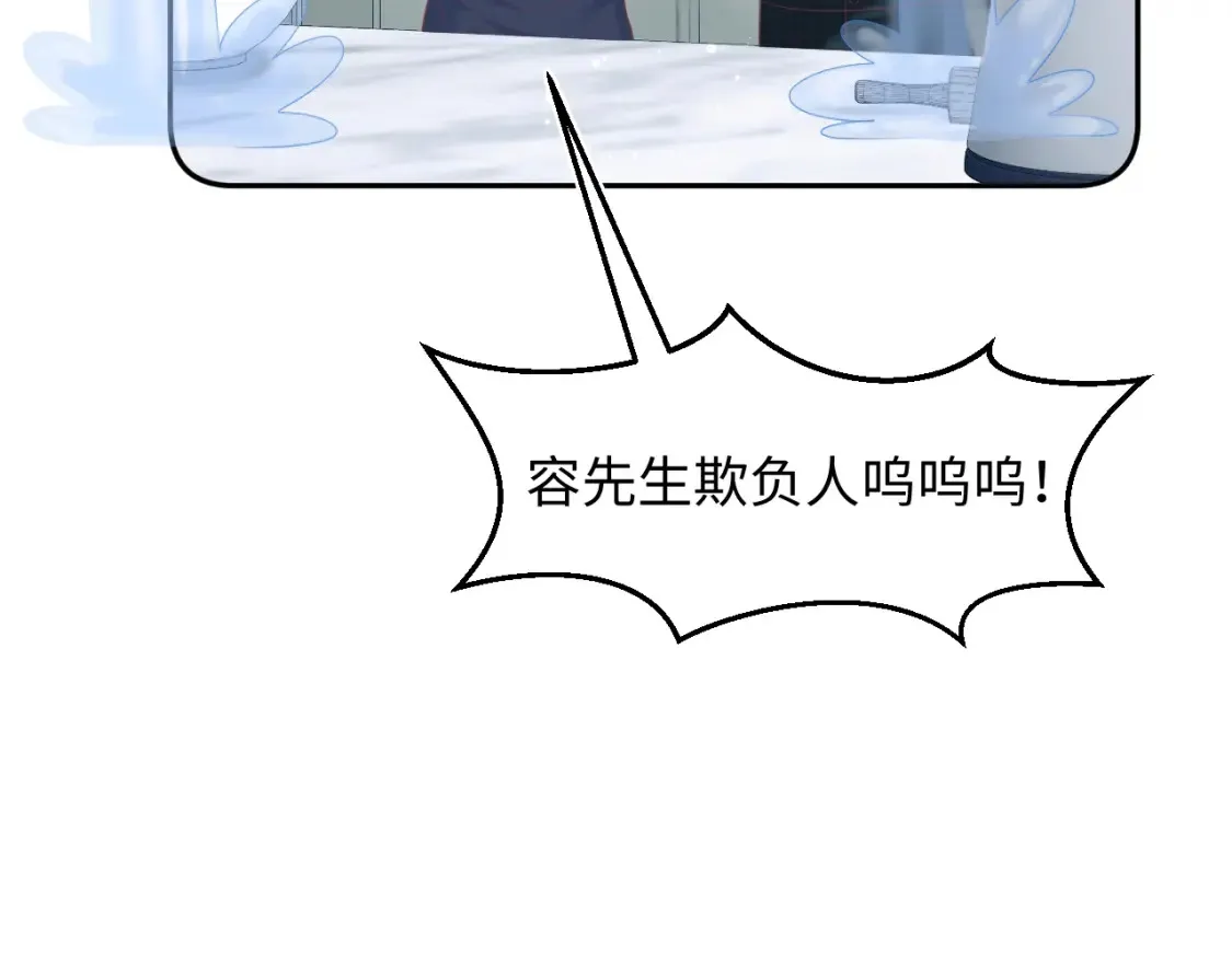 春节特典2 第51页