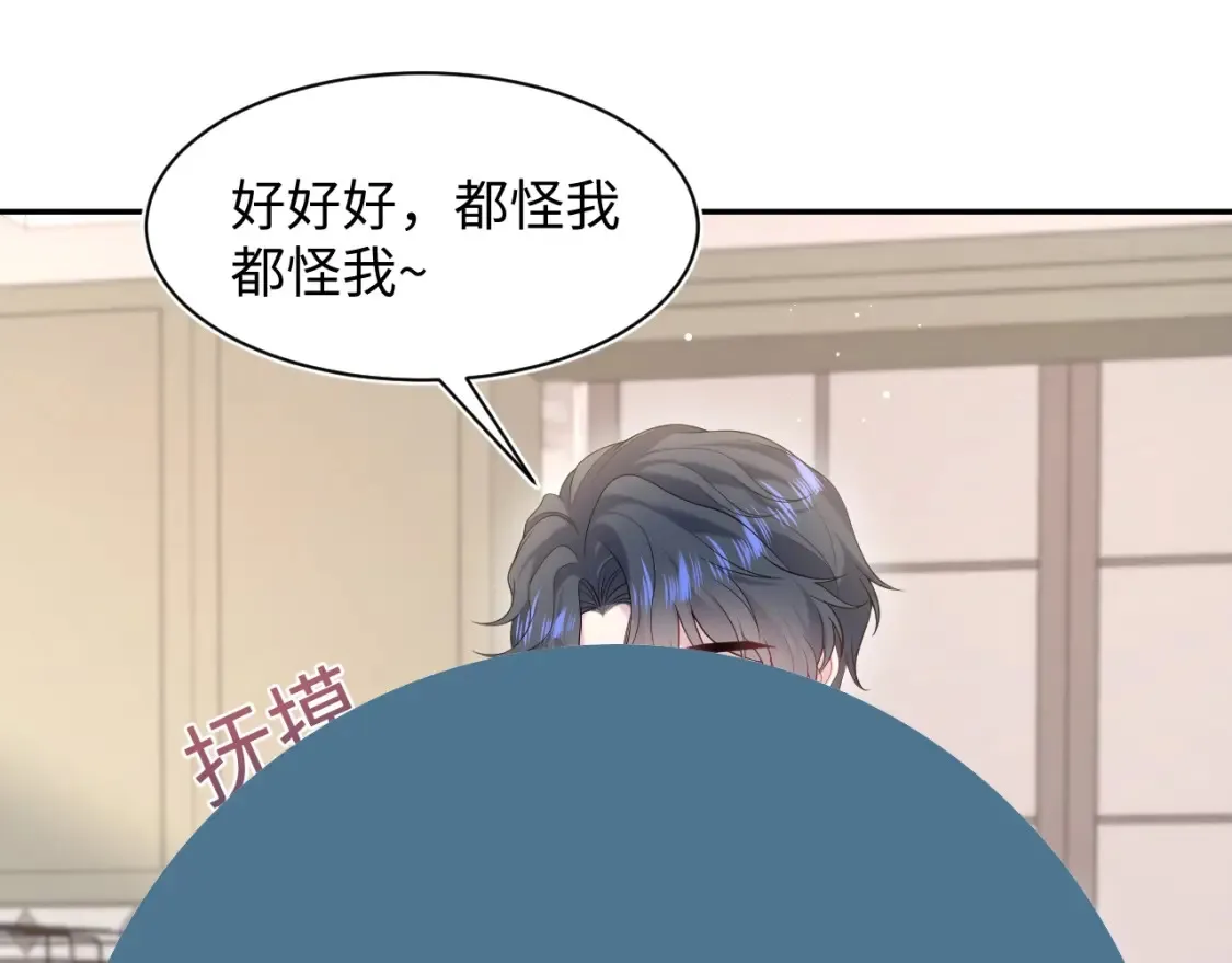 春节特典2 第52页