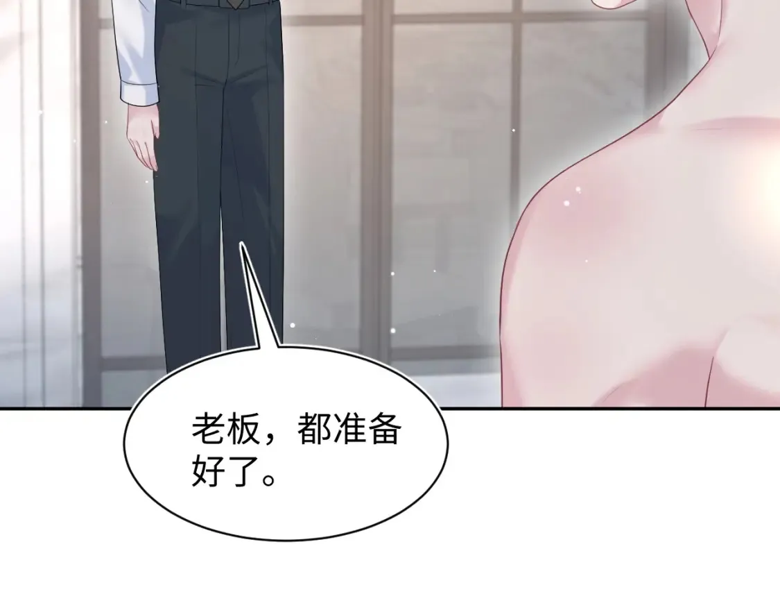 春节特典2 第56页
