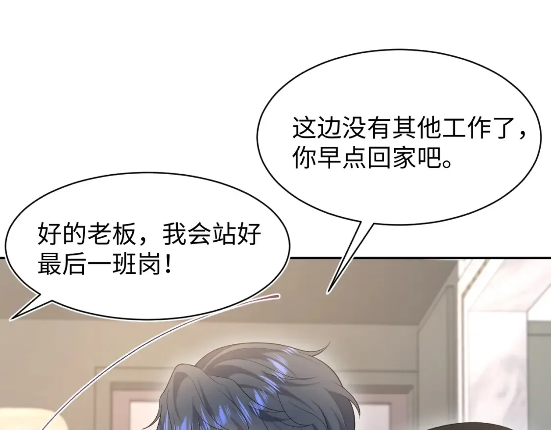 春节特典2 第57页